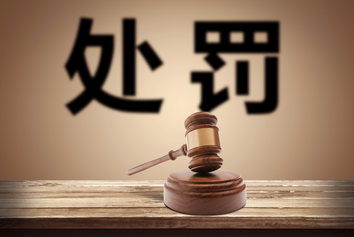 >交通事故>交通法规>交通法相关法规>正文> 成都限行处罚是罚款100元