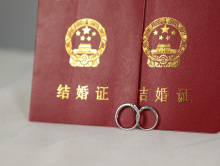 结婚申请婚姻登记机关有哪几种处理方式
