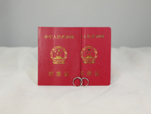 中国去越南办结婚证需要什么手续
