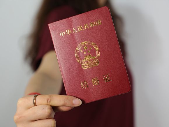 离婚后再结婚结婚证怎么显示