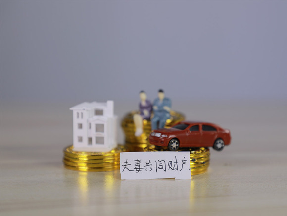 夫妻一同财产是不是能强制实行