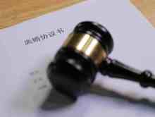 欺诈离婚协议有法律效力吗