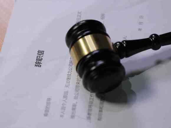 拖欠工资法院起诉程序