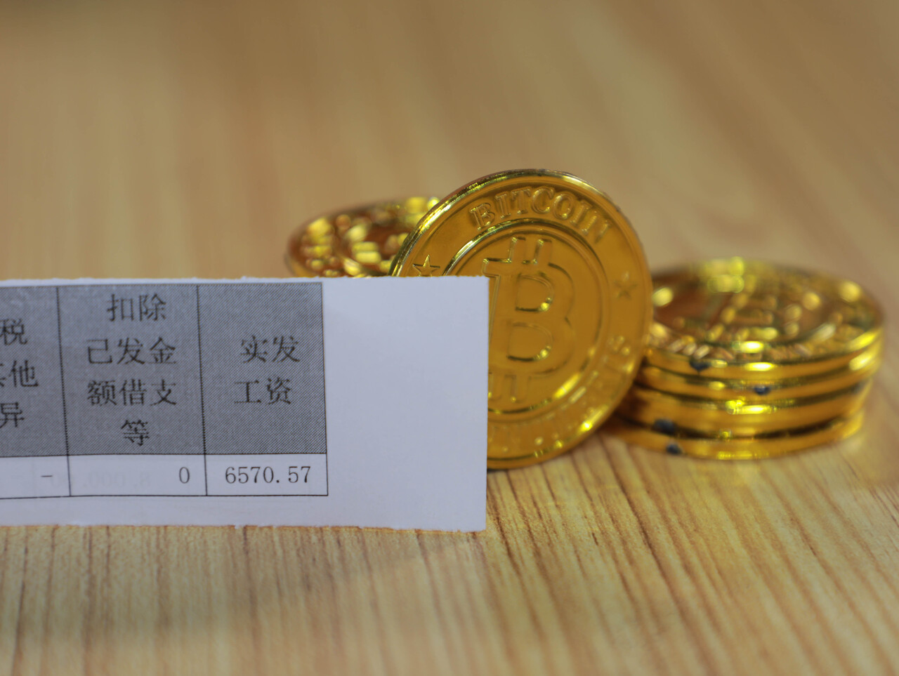 被班长开罚单扣工资了该怎么处理