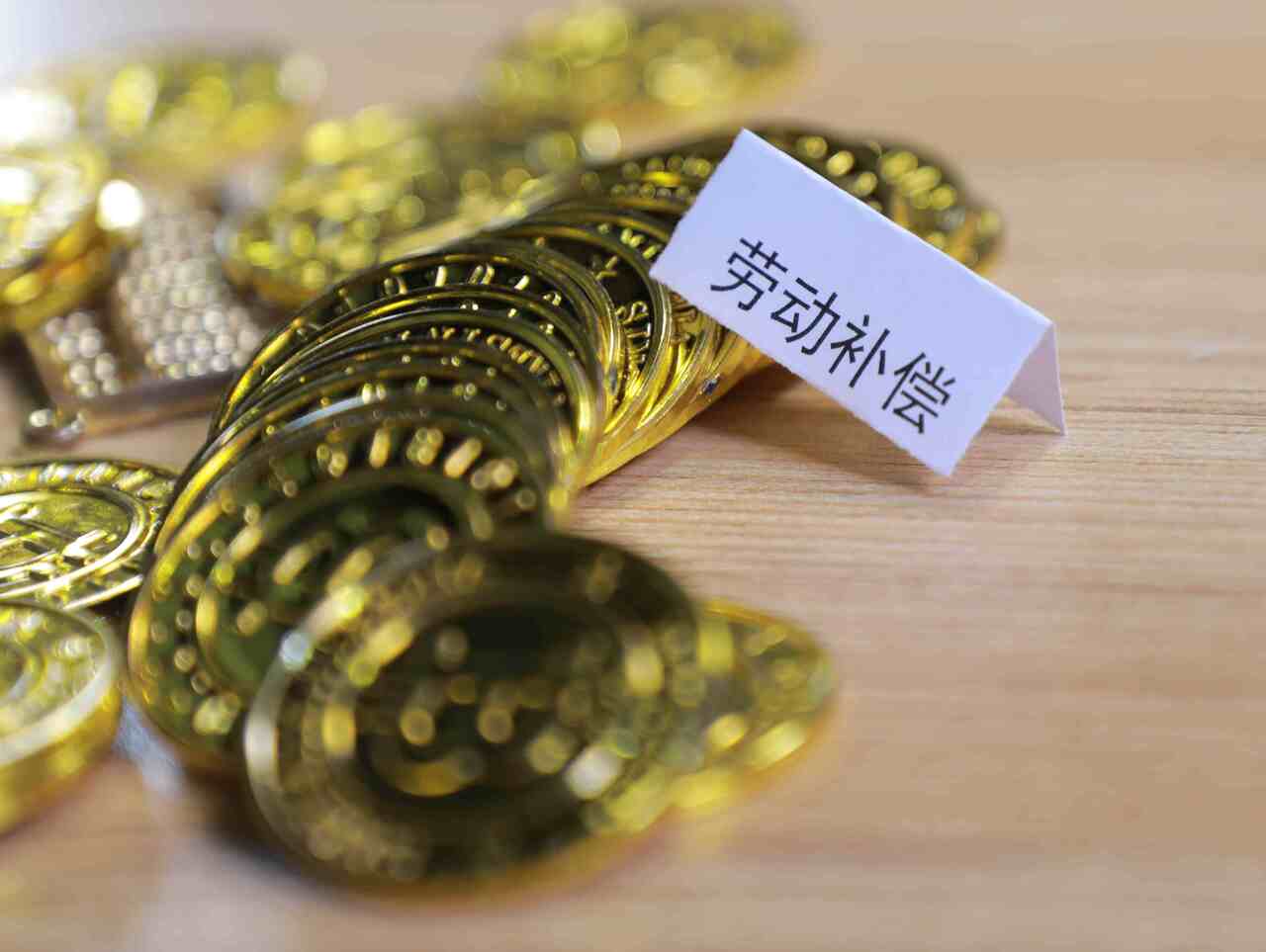 劳务合同解除后能否立刻结算全额工资