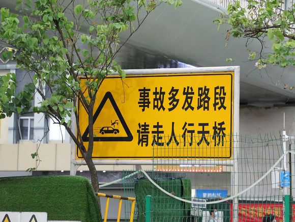 交通事故误工费由谁理赔