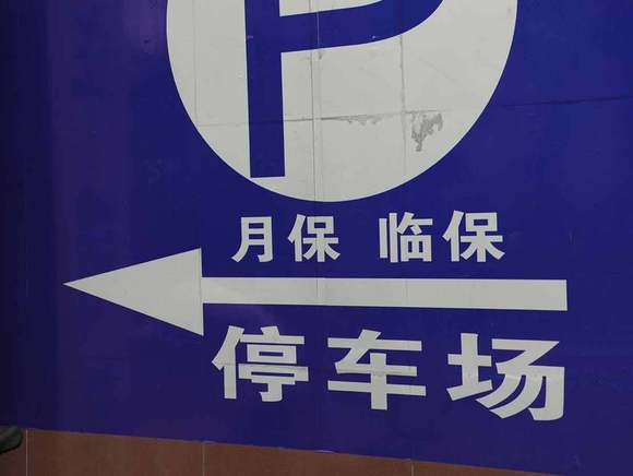 交通事故现场勘查笔录内容是哪些