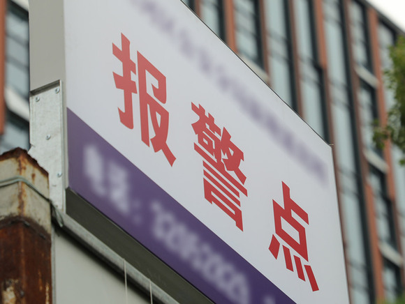 平台交易被骗200可以报警吗 平台交易被骗200可以报警吗