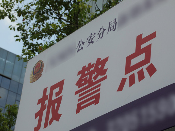 报警后派出所多长时间给回复信息
