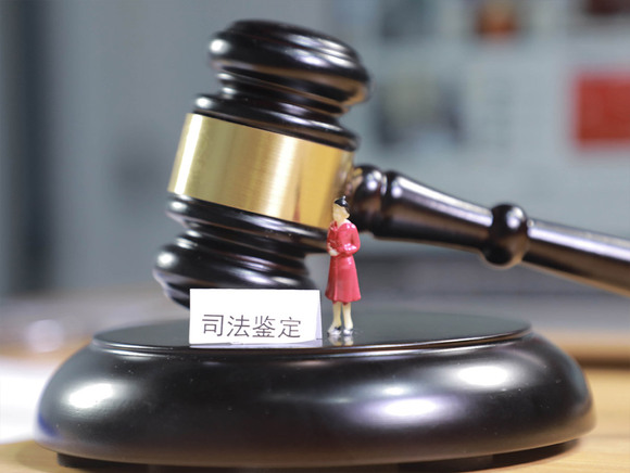 人身损伤司法鉴定如何申请