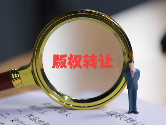 如何判断版权是不是侵权