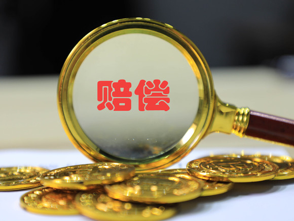 面部缝四针赔偿得多少