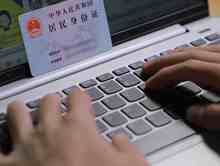 能让别人代领身份证吗