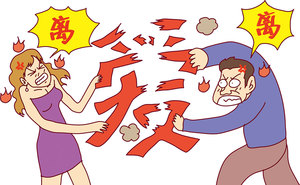 女方单方面起诉离婚