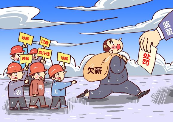 农民工薪资拖欠应该向什么部门打电话反映