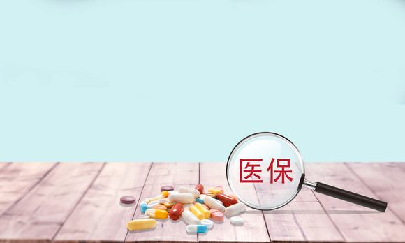 退休职工大额医疗保险单位交吗