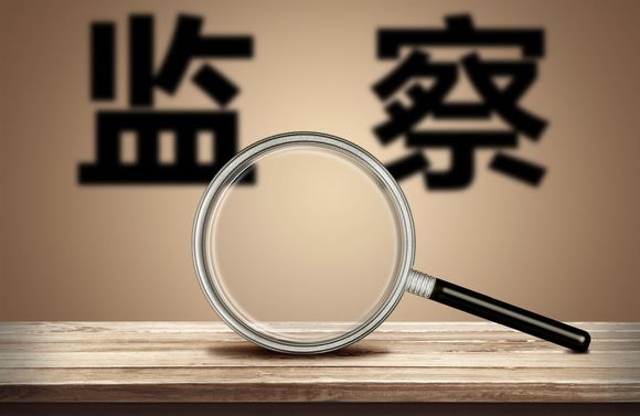 劳动监察大队归哪个部门管理