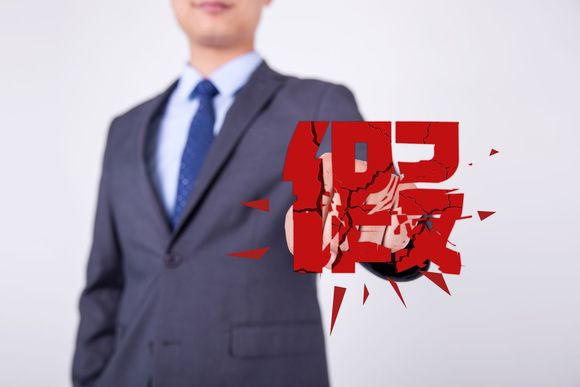 如何举报投标作假
