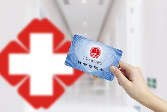 农村合作医疗交不上该如何解决