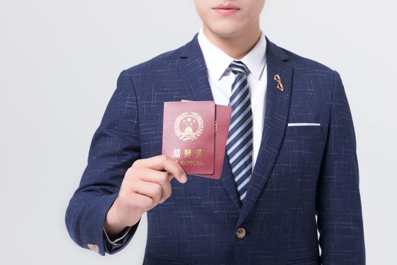 集体户口结婚证