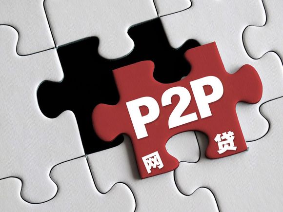 年利率23.99%的网贷算高利贷吗