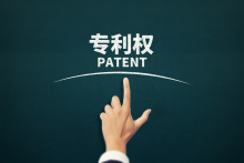 实用新型专利与发明专利冲突