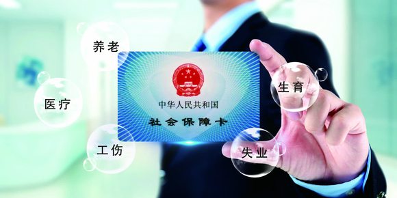 在佛山个人买社保要多少钱