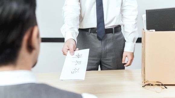 还没签合同怎么辞职