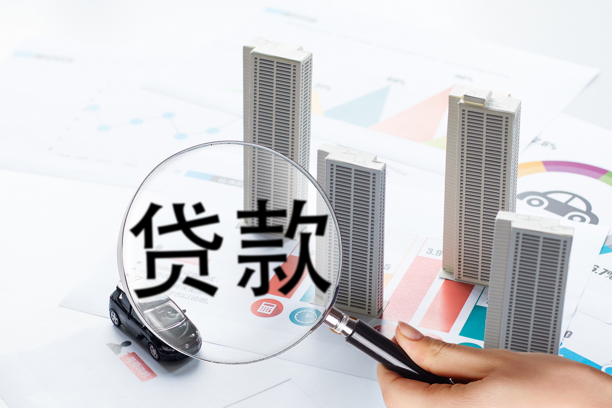 公积金购房