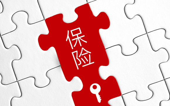 买城镇居民保险需要什么资料,城镇医疗保险报销多少