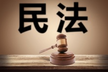 《中华人民共和国民法典》数人侵权的种类有哪些