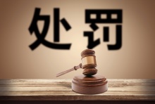 中华人民共和国刑法对虚假诉讼罪既遂如何处罚?