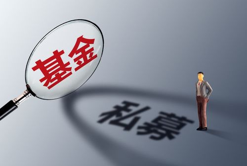 南宫28官网- 南宫28官方网站- 南宫28APP下载公募机构大力布局增强指数型基金