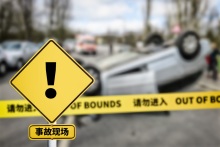 安徽一客车与货车相撞已致8死8伤，交通事故责任分为哪几种？